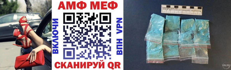 Купить  Кострома  АМФЕТАМИН VHQ 