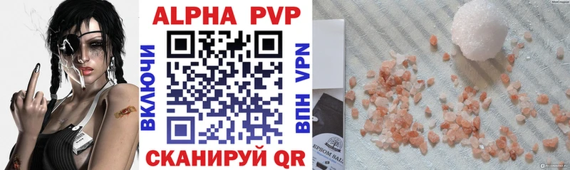 Alfa_PVP СК КРИС  Купить  Кострома 
