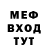 Меф 4 MMC Numpad