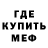 МЕТАДОН VHQ Honor Mos