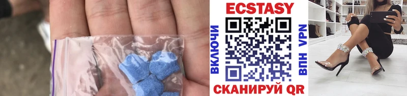 Экстази VHQ  Купить где  Кострома 