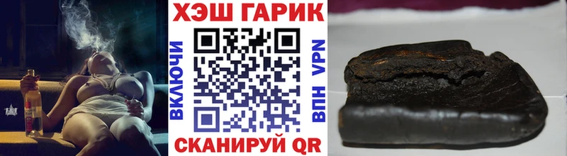 ГАШИШ индика сатива  Купить закладки  Кострома 