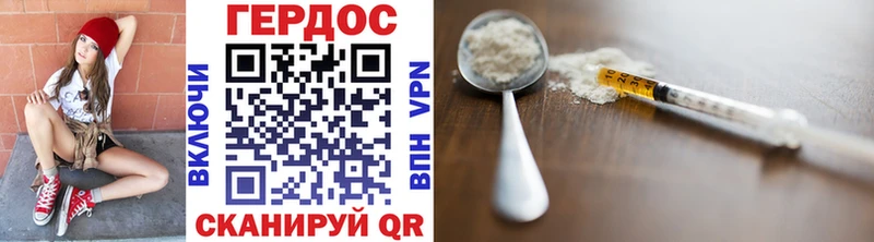 ГЕРОИН белый  Купить закладки  Кострома 