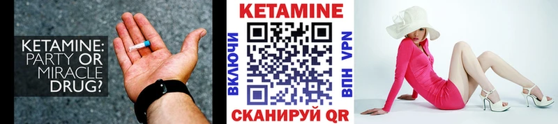 Кетамин VHQ  Купить где  Кострома 