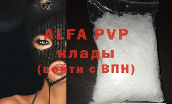 ALPHA PVP Алексин