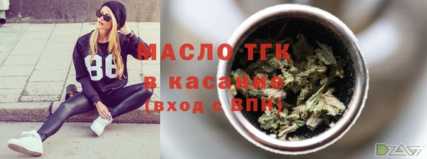 дистиллят марихуана Алексеевка