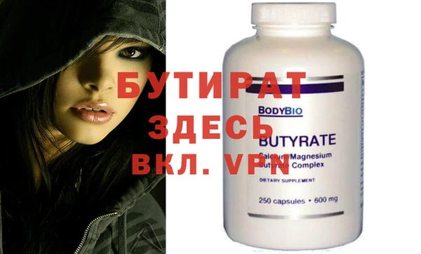 ALPHA PVP Алексин