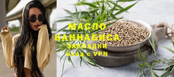 дистиллят марихуана Алексеевка