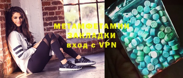 ALPHA PVP Алексин