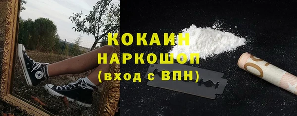дистиллят марихуана Алексеевка