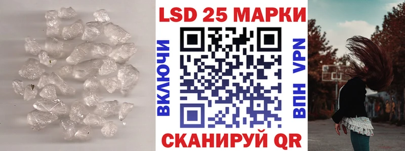 Купить закладки  Кострома  Лсд 25 экстази кислота 