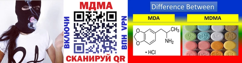 Купить закладки  Кострома  MDMA crystal 