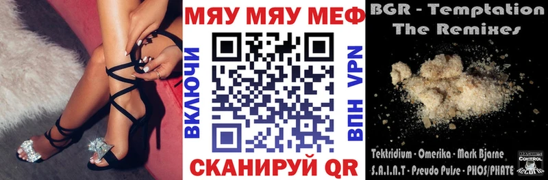 Мефедрон мука  Купить  Кострома 