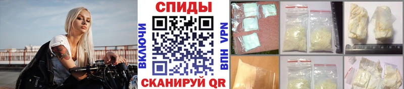 Купить закладки  Кострома  МЕТАМФЕТАМИН пудра 