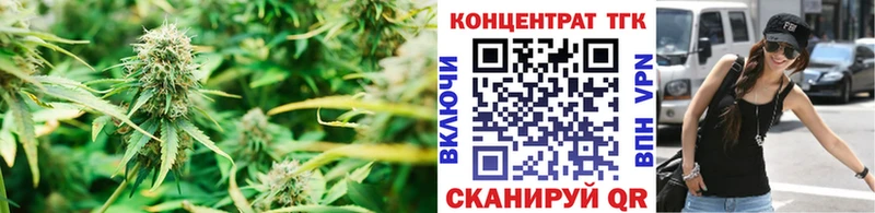 Дистиллят ТГК концентрат  Купить  Кострома 